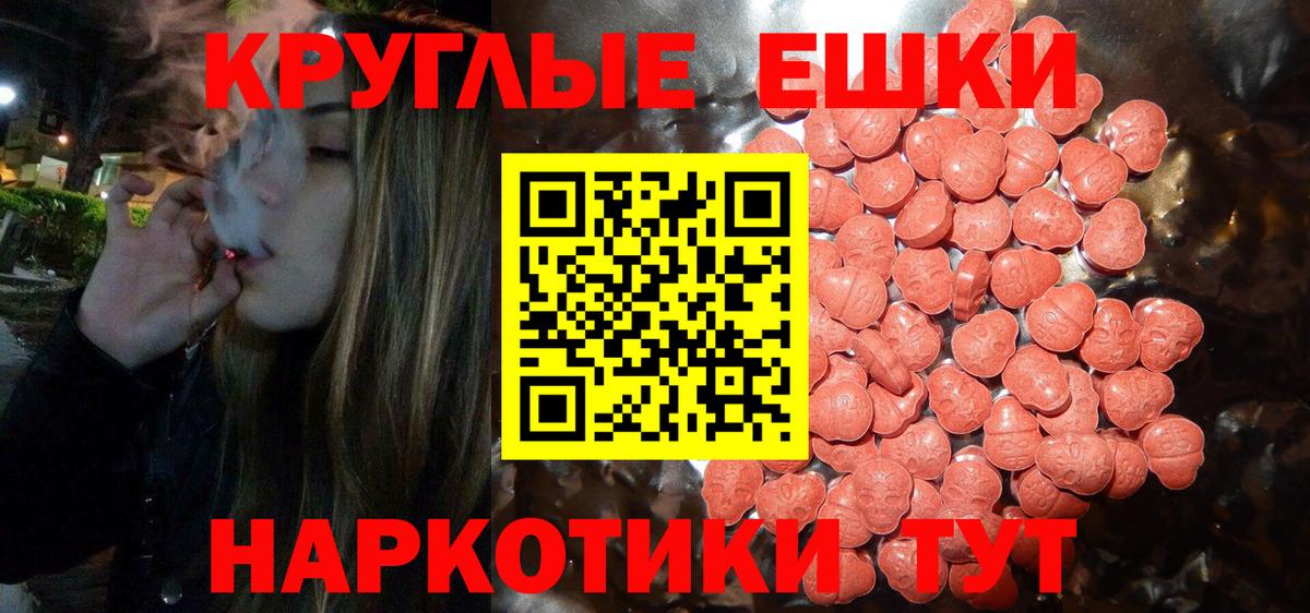 Новокузнецк  Экстази mix  Вход с VPN  Ecstasy  Ecstasy Дубай 