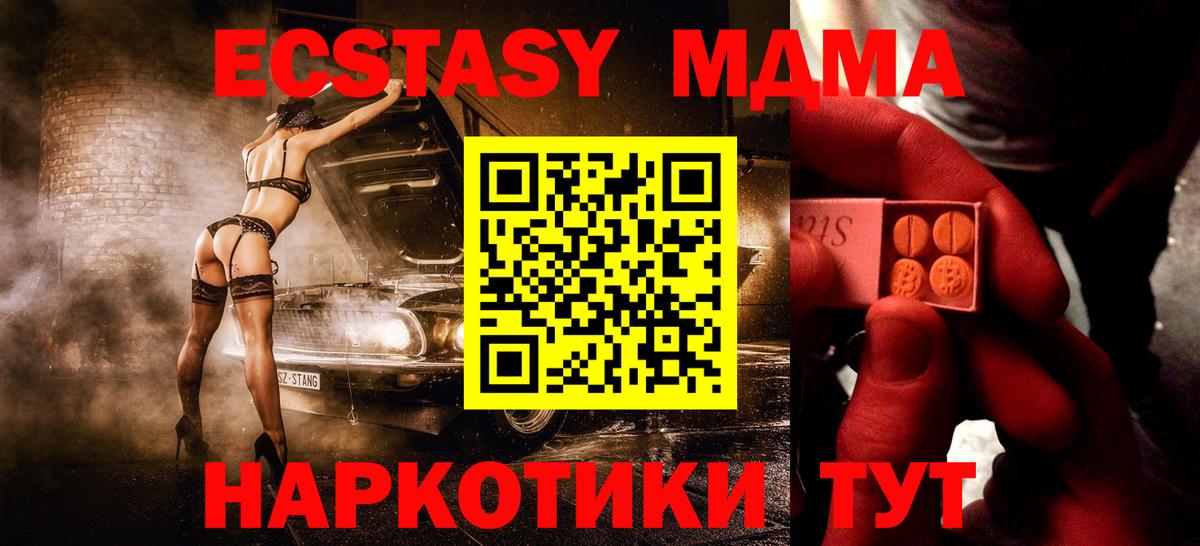 Экстази 300 mg Новокузнецк