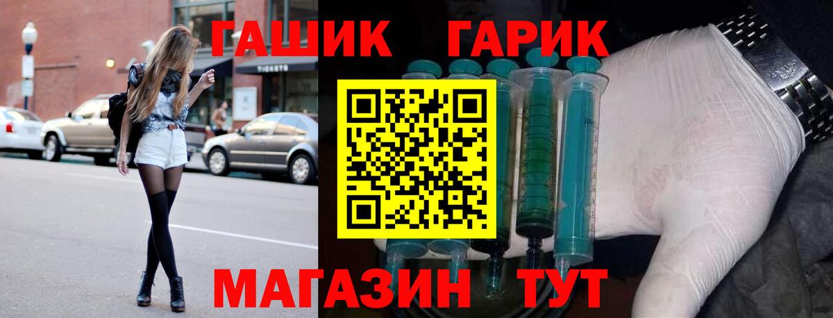 Гашиш VHQ  ГАШ  где купить наркотик  Вход с VPN  ГАШ индика сатива  Новокузнецк 