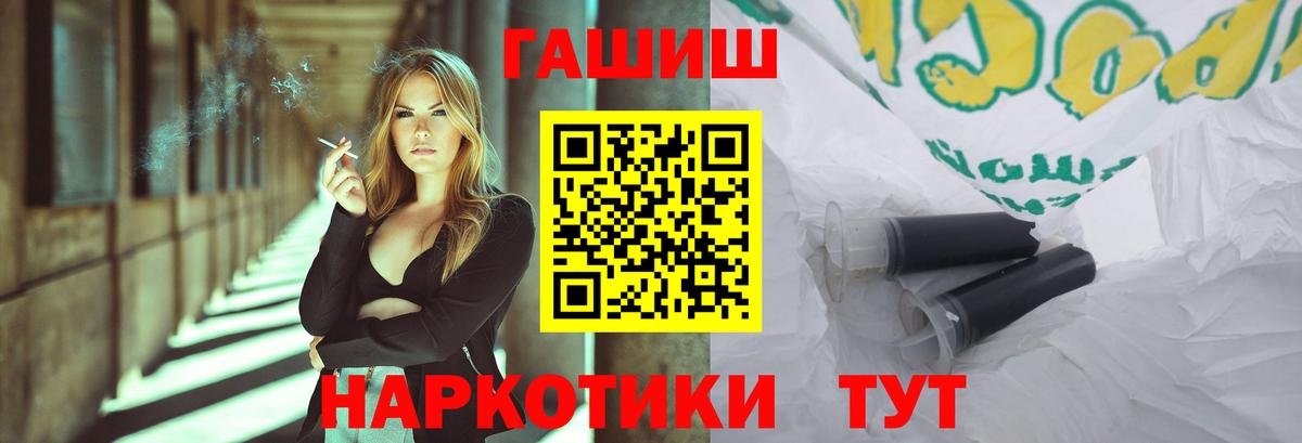 ГАШ Premium Новокузнецк