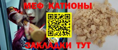 мяу мяу кристалл Пугачёв