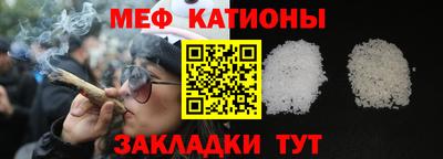 мяу мяу кристалл Пугачёв