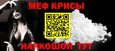 прущий лед Рыбинск