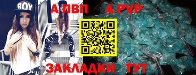герыч Пыть-Ях