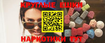 мяу мяу кристалл Пугачёв