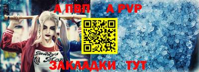 мяу мяу кристалл Пугачёв