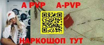мяу мяу кристалл Пугачёв