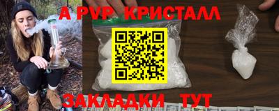 герыч Пыть-Ях