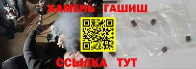 амфетамин Рязань
