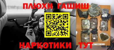 прущий лед Рыбинск