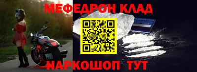мяу мяу кристалл Пугачёв