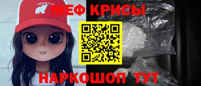 мяу мяу кристалл Пугачёв