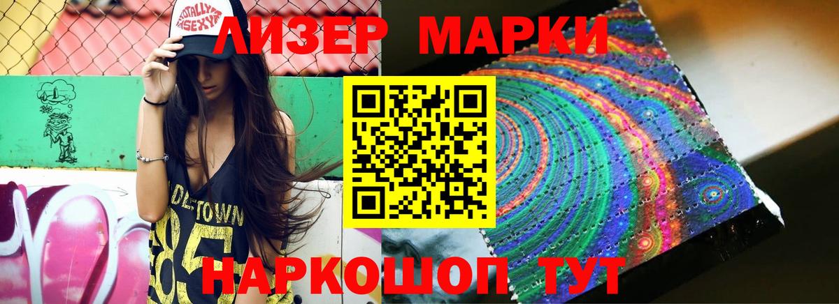 ЛСД экстази кислота  Вход с VPN  Новокузнецк  LSD-25 экстази кислота 
