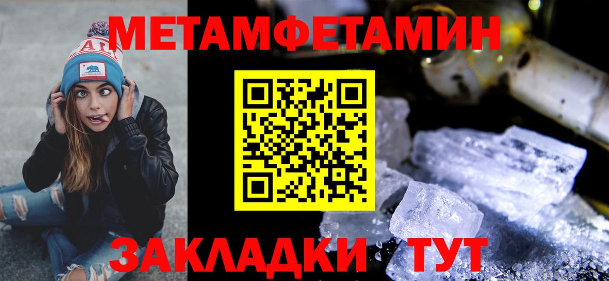 Новокузнецк  Метамфетамин  МЕТАМФЕТАМИН Декстрометамфетамин 99.9%  Вход с VPN  МЕТАМФЕТАМИН Декстрометамфетамин 99.9% 