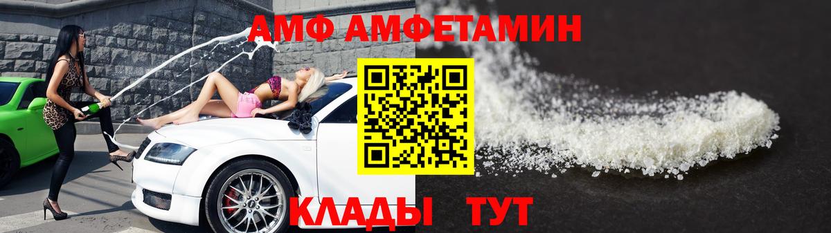Метамфетамин мет Новокузнецк