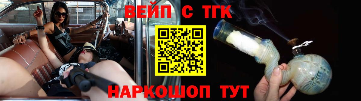 ГАШИШ  КОКАИН  Вход с VPN  A PVP СОЛЬ кристаллы  Новокузнецк  Конопля  Мефедрон   ГАШ 