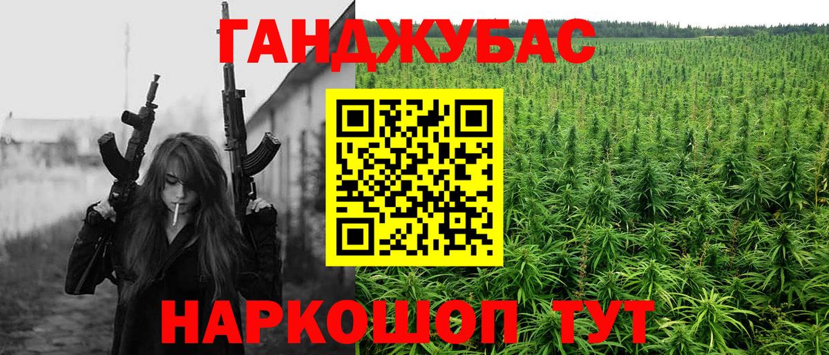 Канабис планчик  Каннабис конопля  Вход с VPN  Новокузнецк  Канабис ГИДРОПОН 