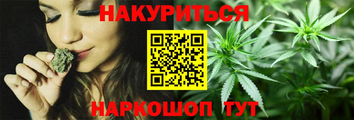 Конопля тримм Новокузнецк